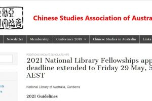 澳大利亞2021國家圖書館獎學金申請展延至當地時間5月29日