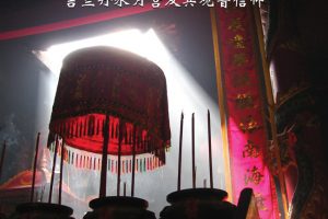 【新書快訊】金山作客：吉蘭丹水月宮及其觀音信仰