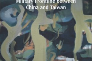 【新書快訊】Island Fantasia: Imagining Subjects on the Military Frontline between China and Taiwan （《島嶼奇幻：戰地馬祖的想像主體與未來》）
